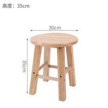 원목 하이엔드 오크 스툴 모델 촬영 화실 커피샵 5단 키높이 의자, 스툴 높이 35cm