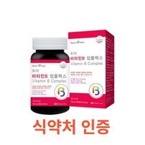 팜그린 비타민B 컴플렉스 90캡슐 역할 활력 비타민비군 활성영양제 수용성비타민 판톤텐산 B1 B2 B6 B12 비오틴 엽산 아연 셀레늄 활력 조혈 영양제 메틸코발라민 피로회복, 90캡슐X5개