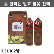 옻 참옻 진액 옻추출물 옻국물 옺 옻물 옻엑기스 옷진액 옻액 옻액기스 옻원액 옻나무진액 참옻물, 1개
