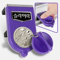 슬라이락EX G106-1 안전방충망 방범창 아파트 베란다 _ 72298EA, 본상품선택