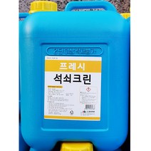 프레시원 석쇠 크리너 13L 세제 세정 식당 업소 불판