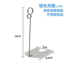 전시판 팬시 케익 가게 가격 라벨판 베이킹 면 가방 금속 스탠드형 익힌 음식 광고 겹 값 3429382174, 8형 실버 15cm (10 개 )