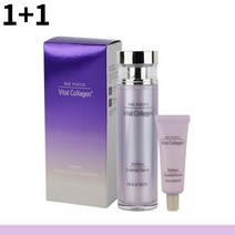 2박스 엘지 이자녹스 에이지 포커스바이탈 콜라겐 에센스 세럼 특별기획세트 30대여성화장품 30대여자화장품 30대여성선물 30대여자선물 40대여자선물 40대여성선물 40대여성화장품