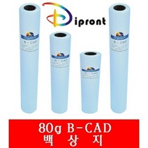 백상지 Dipront A2 80g.420x45M1롤 전용지 A2 복사용지 백상지 플로터용지Dipront, 1 쿠팡 클릭애비뉴 본상품선택