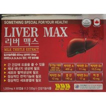 리버엑스 매니아 간영양제 간에좋은 밀크씨슬 1400mg X 120정 4개월분