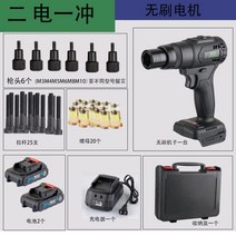 강우 전동 리벳건 팝너트건 리벳 리베터기 공구 풀오토, L개