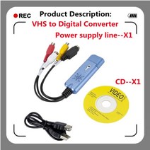 비디오테이프 변환 비디오 테이프 USB 플레이어 동영상 파일 vhs to digital converter usb 2.0 video converter audio capture, 푸른