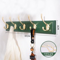 원목 모던 빈티지 벽옷걸이 후크 벽걸이옷걸이, 그린 A1042, 5단, 1개