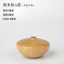 돌화병 묘지 화기 홈 꽃병 화병 항아리, A