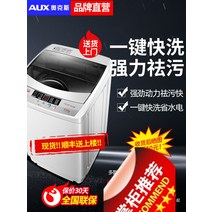 건조기5kg AUX세탁기 전자동소형 5/7/9KG렌트룸 용아기 미니 건조 세탁빨래 일체형, 기본, T03-50파워 원동력 스마트 바람