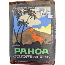 Pahoa 오렌지 강황 비누 바 브라운 141.7g5온스 1개입 USA 미국