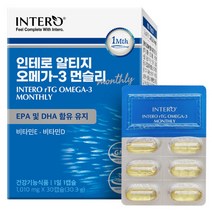인테로 알티지 rTG 오메가3 EPA DHA 먼슬리 30캡슐 (1개월분) 비타민E 비타민D
