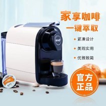 커피머신 카페 상업용 영업용 원두 에스프레소 기기 기계 Mings 명씨 전자동캡슐기 커피, 01 화이트+2캡슐커피