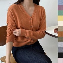 가디건 카디건 가디간 CD 아우터 여성 남성 리얼 캐시미어 무난한 기본 디자인
