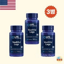 미분화 고순도 디오스민 헤스페리딘 500mg 유스풀 레그 60캡슐 3병