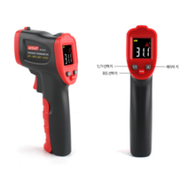 산업용 공업용 방사율 적외선 원격 레이저 온도계 온도측정기, 방사율 조절 적외선 온도 측정기