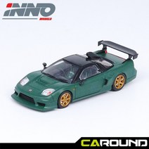 이노64 1:64 혼다 NSX-R GT (NA2) - 무광 그린 (추가 휠타이어 포함)