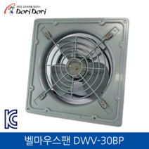 도리도리 벨마우스팬 유압플라스틱 DWV-30BP 220V, 1개