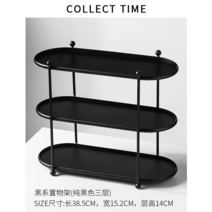 향수진열대 화장품 다용도 화장대 정리 선반, 3단 - 블랙