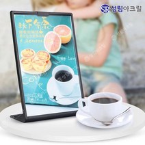 성림아크릴 L자 A4 전단지 화이트 블랙 아크릴 꽂이 A5 스탠드 A6