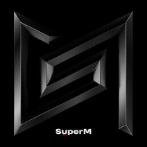 슈퍼엠 (SUPERM) - SuperM 미니앨범 1집 (버전랜덤발송. SMK1106), CD ONLY