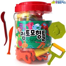 한립토이스 점토모형틀 점토도구/모양틀 놀이/출산 육아 완구 매트 미술놀이 클레이