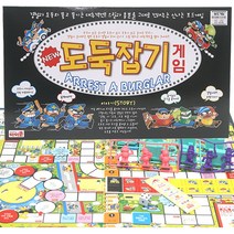 최신형 보드게임 부루마블 할리갈리 다트 체스 장기 바둑 루미큐브, 04 - 도둑잡기 23000