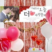 e베이비랜드 풍선+현수막 8종세트 _ 프로포즈 현수막 생일 기념일, 2) ♥제작♥ A782_마블풍선(핑크)+현수막 8종세트