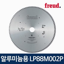 프레우드 정품 LP88M002P 원형톱날 알루미늄용 255mm 날수120 실버아이스코팅, 단일속성