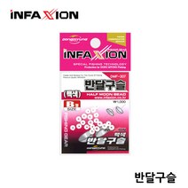 인팩션 반달구슬 DMF-307 갯바위 찌낚시 반원구슬, C형핑크