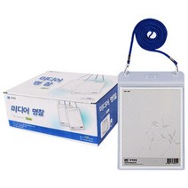 제이명찰 미디어 명찰 세로형 + 목걸이줄, 청색, 100개입