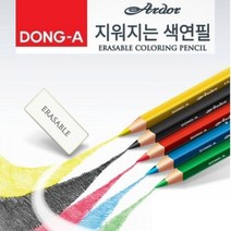 동아 대삼각 아도르 지워지는 색연필 낱색, 5개, 빨강