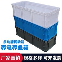 농수산물 운반 수납 저장 콘티 박스 편의점 마트 유리병 박스, 600x400x175  손잡이 x, 3_그레이