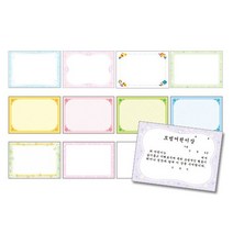 (가꿈) A4 칼라무제 상장용지 50장X1팩 프린터용, 와당파랑 683번