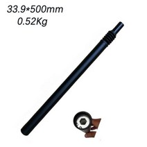 시트포스트 안장봉 전기 자전거 댐핑 시트 포스트 25.4/27.2/28.6/31.8/33.9/34300/350/500/550/600mm 접이식 리튬 배터리 전자-자전거 튜브1079, 33.9x500mm black