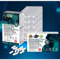 프리미엄 프로바이오틱스 17 모유 유산균 2개월분 500억 생유산균 캐나다 유산균