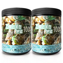 헬로우 그린 초록입홍합 분말 가루 300g 뉴질랜드산, 300g 2개