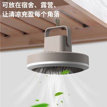 가벼운 캠핑용 무선 선풍기 써큘레이터 소형 책상용 클립형 무소음 usb 접이식 탁상용 미니, 그레이-걸이형[무드등가능]2000MA