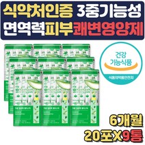 알로에베라겔 피부건강 면역력 주름 탄력 개선 6달분 쾌변 아랫배 묵직 대변 딱딱 배에가스 부글부글 20대 30대 40대 50대 60대 홈쇼핑 선물 환절기 수험생 직장인 영양제
