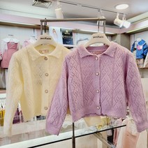 페리미츠 인기쟝!!!!!!!!!!!!봄 가을 겨울@@부드러운 스카시 니트카라 가디건(2컬러)-2001안양점