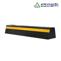 주차안전용품 고무주차블럭 네오플렌 1P 카스토퍼, 단일 수량