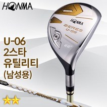 혼마 베레스 U-06 2스타 남성용 유틸리티, 28도 47 R