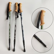 휴몬트등산스틱 코르크 3단 일자형 등산용지팡이, 선택1_낱개(색상:블루)