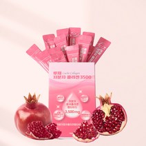 루체 저분자 피쉬 콜라겐 3500 펩타이드 비오틴 히알루론산 비타민C 엘라스틴 5g x 30포, 루체 저분자 콜라겐 3500 1개월분 1box