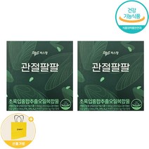 씨스팡 관절팔팔 초록입홍합추출오일 + 생활집사 선물가방, 2개, 120정