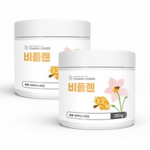 신비인터내셔널 꽃가루화분 스페인비폴렌 화분가루 화분꽃가루 스페인산벌화분 벌꿀화분 식용꽃가루 BEEPOLLEN, 2통, 250g