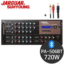 JARGUAR PA-506BT 720W 블루투스 노래방 파워 앰프