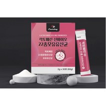 식약처 수입통관필 인증 장용성 락토페린 유산균 다이어트 뱃살 코팅 분말 가루 스틱 락토패린 농축물 식약청 프리 프로 바이오틱스 모유 유래 프롤린 여성 남성 온가족 대용량 추천, 60포(2개월) x 4개