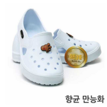 커밍만능실내화 튜닝화 만능화 학생용실내화 사무실실내화 병원실내화 요양원실내화