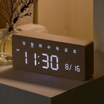 요일표시 큰 LED 숫자 탁상시계 인테리어시계 소품샵, 크림